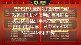 【新片速遞】 2022-5-29新流出360酒店近视角偷拍❤️幸福的小胖和校花女友操完一次又一次各种姿势舔逼实力杠杠的[1917MB/MP4/03:03:20]