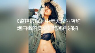 【新速片遞】&nbsp;&nbsp;小吃店女厕全景偷拍多位年轻的美女少妇❤️各种姿势嘘嘘[3230M/MP4/30:34]