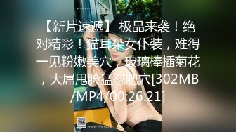 STP33969 骚丁牛仔蜜桃臀窒息肛塞挑逗 落地窗前阳具速插高潮激颤 男主爆肏魅惑尤物 淫靡内射中出 Chloe