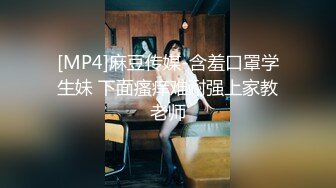 蜜桃传媒 pmc-470 用鸡巴维修性感女修车工-姚宛儿