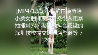 _巨乳轻熟女 身材超丰腴 皮肤白皙 被小哥无套输出 上位骑乘啪啪打桩 操的不过瘾自己猛抠骚穴