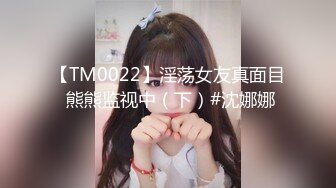 极品优质双人美少女【广深玉子】未流出无水视图 各种露出啪啪调教 小小年纪母狗属性拉满[MP4/1020MB]