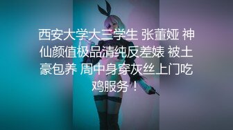 欠了果贷无法偿还的学生妹✿被迫只能肉偿