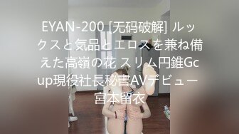 【AI明星换脸】AI- 刘亦菲 美女销冠的成功之路 完美换脸，极品中的极品