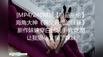 足浴店生意不好,提早关门,老板娘夫妻店内足疗床上啪啪下海