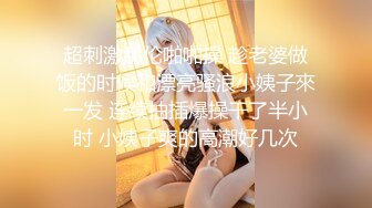 [MP4/1.2GB]PsychoPorn色控 PH-163&nbsp;&nbsp;處男殺手 肉食性女孩的狩獵時刻