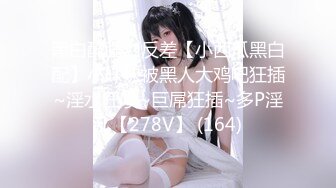 [MP4/590MB]紅感影像傳媒 RDS002 比我大五歲的巨乳小阿姨 吳芳宜(黎芷萱)