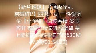 [MP4/ 995M]&nbsp;&nbsp;豹纹套装新人少妇！黑丝美腿拨开内裤扣穴，振动棒插入粉穴，手指揉搓阴蒂，表情一脸很爽的样子