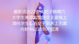 精东影业JDSY014酒店水电工强上性感少女