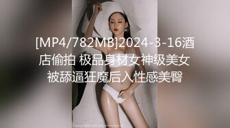 最新强推，网美推车OnlyFans极品女M母狗变态人妻ann私拍，NTR老公3P双飞多人淫乱主打一个刺激 (4)