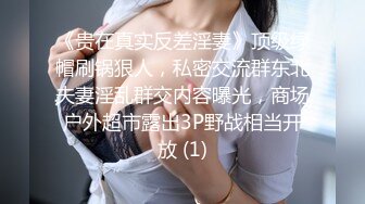 苏州少妇被手抠