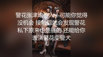 【JK装一头金发眼镜妹】外表清纯被炮友狂草蹲在地上深喉骑乘位白嫩奶子直晃后入爆插很享受