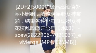 [MP4/380MB]9-7探花鸠摩智3000网约戴眼镜的邻家精神小妹，刚满18岁圆润的胸部手感好