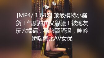 糖心出品-《 NicoLove妮可》性欲爆发 炮机和炮友同时干才够爽 极品骚货