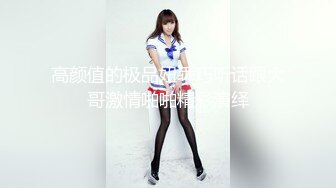 【新片速遞】 在前女友办公室内射她❤️翘高高的屁股，抓住衣服后入狠狠干她❤️叫声还是那么骚！！[92M/MP4/05:15]