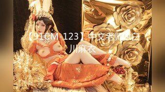 【91CM-123】中文老师 #白川麻衣