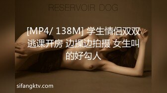 【国产版】[91KCM-122]米欧 清纯美女老师惨遭学生强奸凌辱 91制片厂