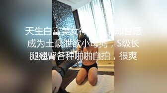 国产TS系列比女人还美的赵恩萝莉服白袜约炮 双镜拍摄小菊被干的爽到不行