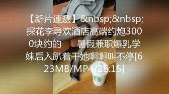 《极品CP⚡魔手☛外购》火爆商场女厕双机位偸拍各路美女美少妇方便，大屁股大鲍鱼哗哗尿量又足又有力 (7)