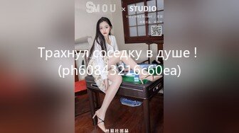 Трахнул соседку в душе ! (ph60843216c60ea)