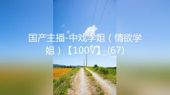 【自整理】欧美大龄熟女骚母狗，奶子和屁股都挺壮实的！【267V】 (109)