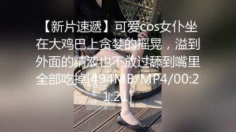 摄影师颜古力高价作品美女模特雪莉酒解放篇