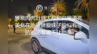 猥琐肉肉肚腩大叔和白嫩漂亮美女在地板做爱妹子貌似有些抗拒闭着嘴不让他亲