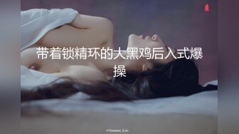 露脸泄密，邻家乖乖女眼镜妹【小芸】高价定制私拍，没了纯只剩下欲，裸舞丝袜诱惑啪啪内射 (4)