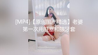 ⚫️⚫️重磅泄密，伤了粉丝心，极品多人求，抖音高颜值反差女主播【唐瑶瑶】私下与榜一大哥1v1全裸展示私处特写