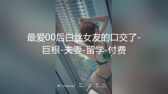 火爆网红玩偶姐姐『HongKongDoll』6月新流出⭐私信3部⭐4K原版