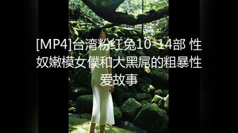 【风骚学妹大学宿舍约炮爱啪啪】全程露脸在沙发上自慰骚穴让小哥草嘴，多体位蹂躏抽插从沙发上干到床边，还用道具玩逼