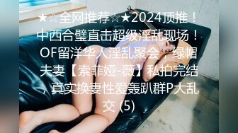 xsjky-093 小婕 骚气拜金女色诱小哥 性视界传媒