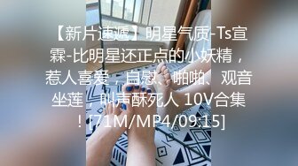 STP14452 《户外嫖婆姨》炮哥冒充滴滴网约车路边拉少妇上车假借消毒给少妇喷催情药欲火浑身求被干呻吟刺激