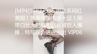 STP28249 烈焰红唇气质美女！黑丝美腿极度诱惑！掰开小穴特写，揉搓阴蒂呻吟，翘起双腿摆弄各种姿势[