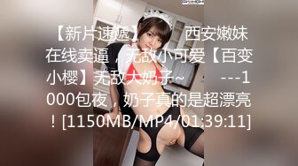 [MP4/585MB]漂亮大奶蘿莉美眉足交啪啪 哥哥我下面好癢來插我 被大雞吧小哥哥無套輸出 呻吟連連