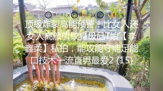 ❤️网红女神❤️超人气爆乳貌美少女『小桃酱』庆生变挑战