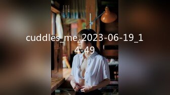 cuddles_me_2023-06-19_14-49