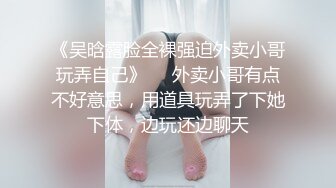 Al&mdash;张天爱性爱大片