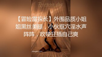 T【木豆糖】私拍③，与金主各种玩肏互怂3P，初次露脸，果真是大美女 (5)