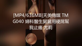 【新片速遞 】&nbsp;&nbsp;蜜桃影像传媒 PMC425 放荡淫女勾引外卖小哥 林嫣【水印】[344MB/MP4/27:43]