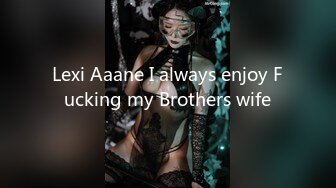 Lexi Aaane I always enjoy Fucking my Brothers wife