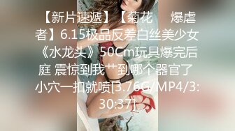 [MP4/1GB]麻豆傳媒&amp;麻麻傳媒 MT012 女騙子業績不達標 慘遭公司老板性虐