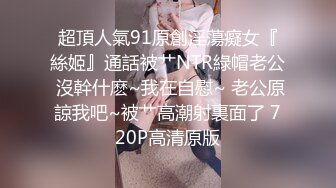 [2DF2] 人美逼嫩身材苗条年轻女技师穿着情趣黑丝全套啪啪服务[MP4/107MB][BT种子]