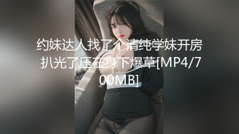 [TUSHY] My Sister's Loss is my Gain 绝色美女的大白奶 HD1080p