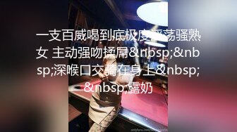 卫生间暗藏摄像头 意外拍到表妹用塑料扇给小嫩B挠痒痒