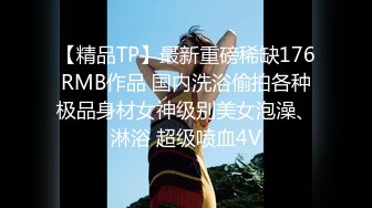 [MP4/ 186M] 金箍棒的白领女神，大屌腹肌征服骚货，操起来猛如虎，顶到子宫骚货求饶救命，颜射！