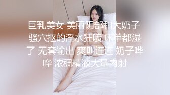 [MP4]STP30671 爆乳尤物颜值美女！近期下海收费操逼！道具自慰插多毛肥穴，大屁股骑乘位，扒开内裤爆操骚穴 VIP0600