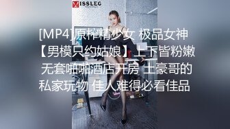 SM捆绑女班花淫荡无比