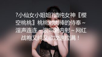 170CM眼镜妞大战头套男，超细美腿吊带肉丝