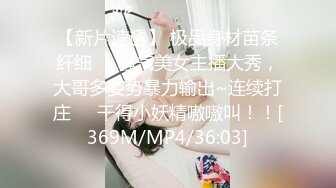 [MP4/842M]6/7最新 黑道小弟策反抢巨乳嫂子持续超爽干喷就是内射不高兴了VIP1196